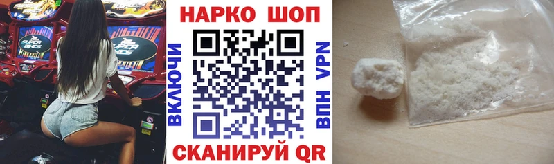 Магазин наркотиков Моршанск Псилоцибиновые грибы  Кокаин  ЭКСТАЗИ  Альфа ПВП 