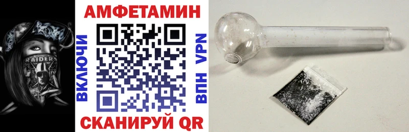 АМФЕТАМИН VHQ  omg   Моршанск 