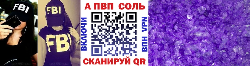 Alpha-PVP мука  дарнет шоп  Моршанск 