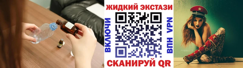 БУТИРАТ 1.4BDO цены ОМГ ОМГ tor Моршанск