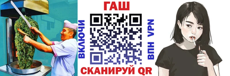 как найти   Моршанск  Еда ТГК марихуана 