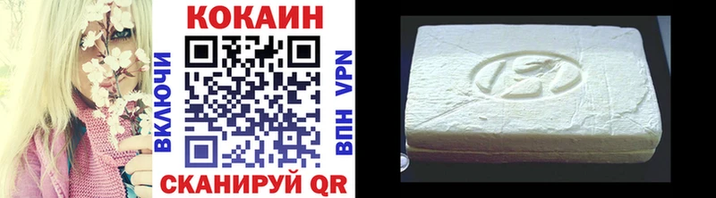 гидра онион  Моршанск  COCAIN FishScale 