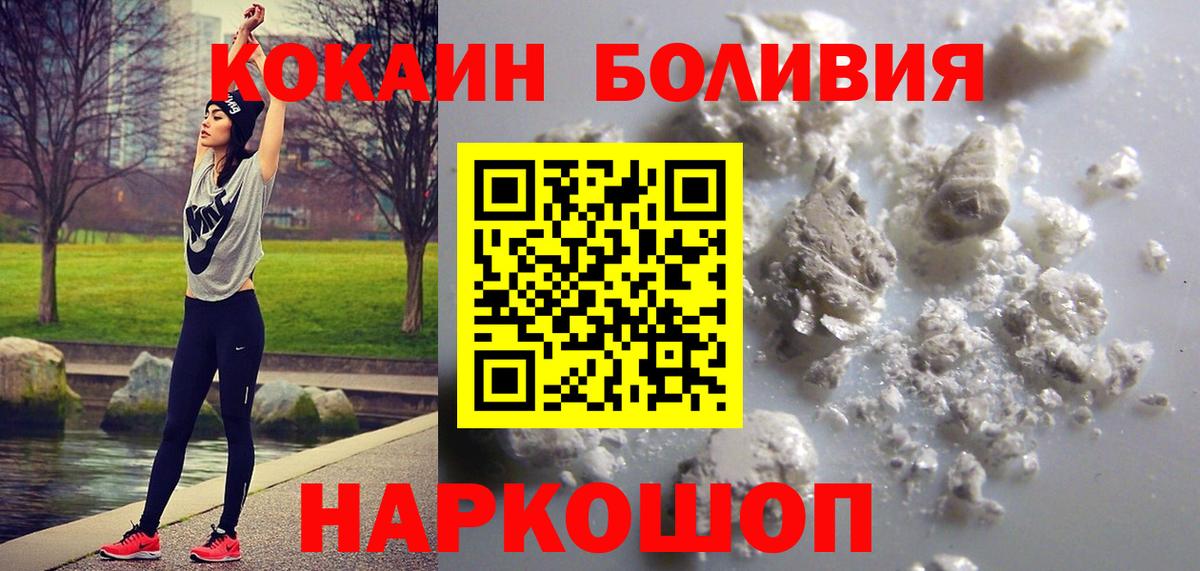 Cocaine FishScale Моршанск