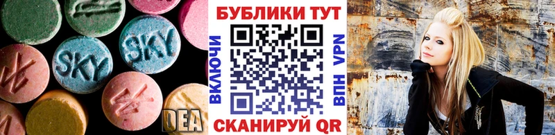 Экстази Philipp Plein  Моршанск 