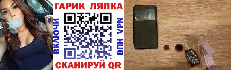 Гашиш Изолятор  Моршанск 