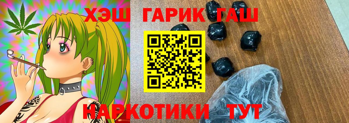 ГАШ Изолятор Моршанск