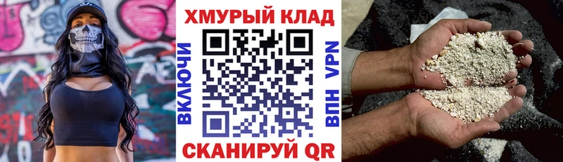 хочу   Моршанск  mega онион  Героин Афган 