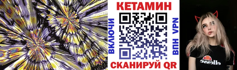 где продают   Моршанск  КЕТАМИН VHQ 