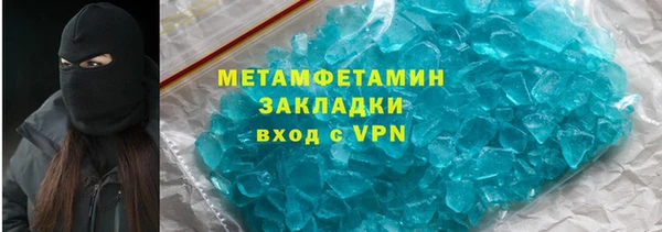 каннабис Горно-Алтайск