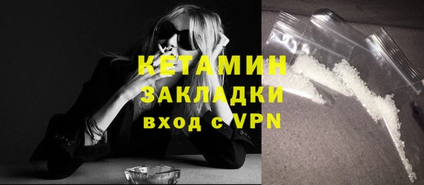 трава Горнозаводск