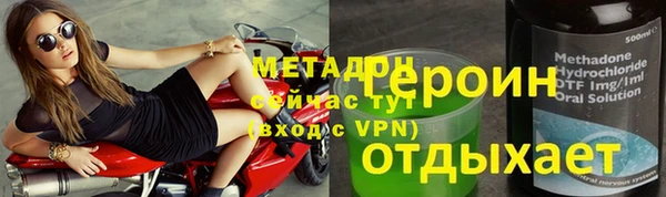 MDMA Лиски