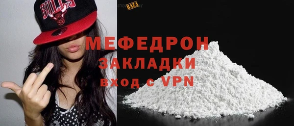 MDMA Лиски