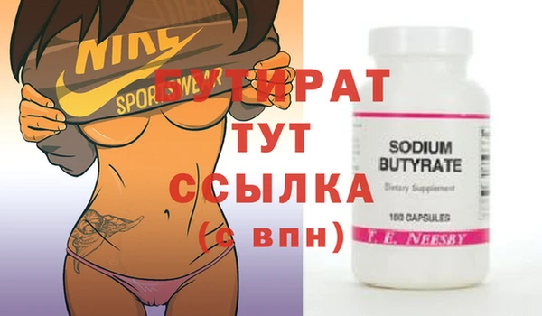 MDMA Лиски