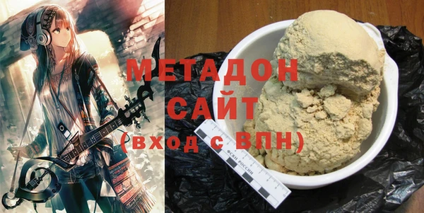 гашик Горняк