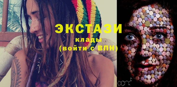мяу мяу кристалл Лагань
