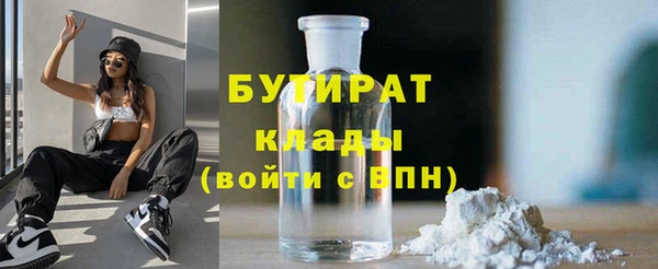 мяу мяу кристалл Лагань