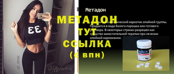 меф Лабытнанги