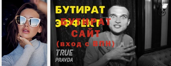 меф Лабытнанги