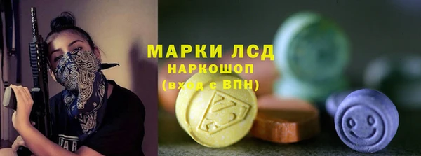 меф Лабытнанги