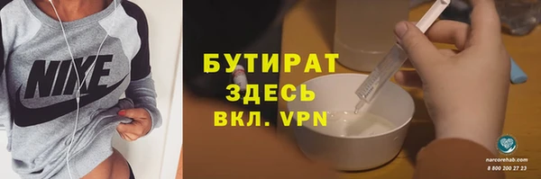каннабис Горно-Алтайск