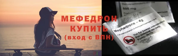 трава Горнозаводск