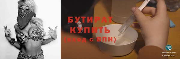 каннабис Горно-Алтайск