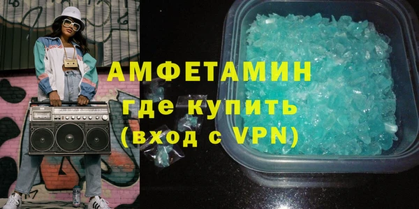 гашик Горняк