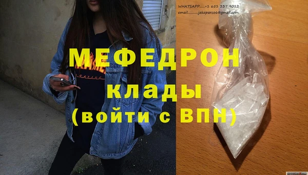 каннабис Горно-Алтайск