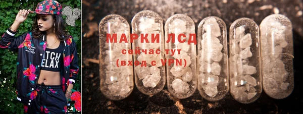 мяу мяу кристалл Лагань
