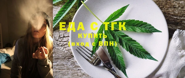 каннабис Горно-Алтайск