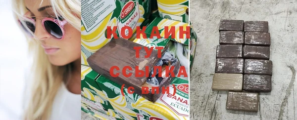 меф Лабытнанги