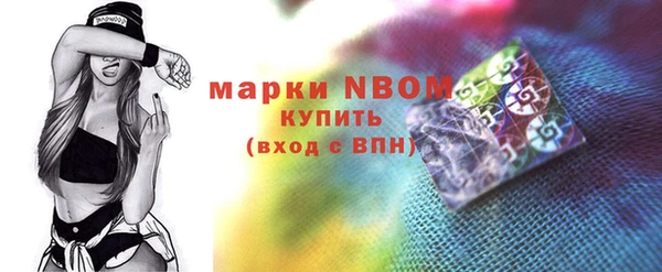 мяу мяу кристалл Лагань
