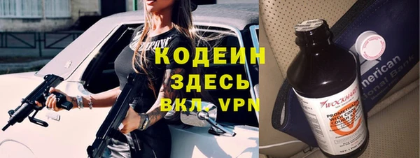 каннабис Горно-Алтайск