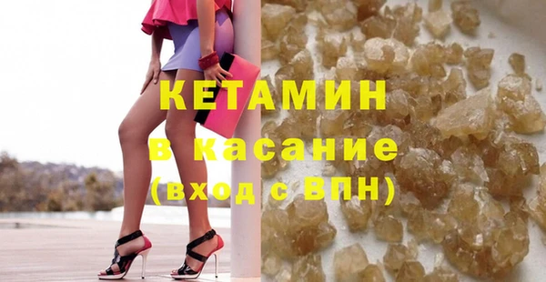 трава Горнозаводск