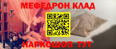 PSILOCYBIN Балаково