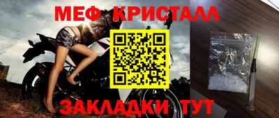 марихуана Балашиха