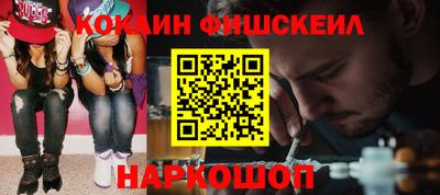 PSILOCYBIN Балаково