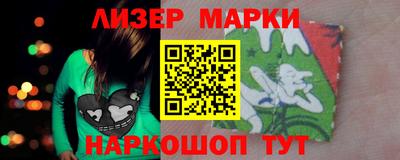 марихуана Балашиха