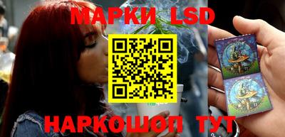 PSILOCYBIN Балаково