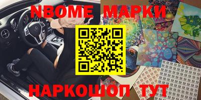 марихуана Балашиха