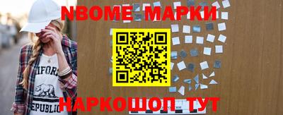 PSILOCYBIN Балаково