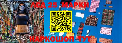 PSILOCYBIN Балаково