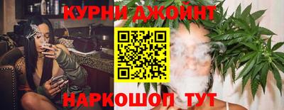 марихуана Балашиха