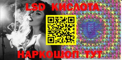 PSILOCYBIN Балаково