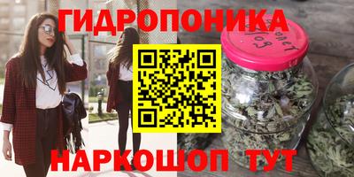 марихуана Балашиха