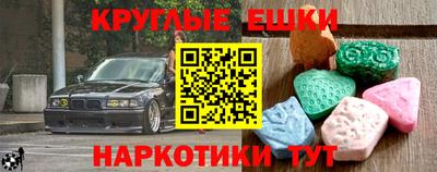 мет Балахна