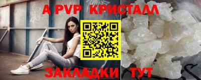 марихуана Балашиха