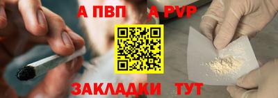 PSILOCYBIN Балаково