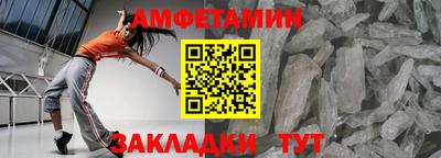 PSILOCYBIN Балаково