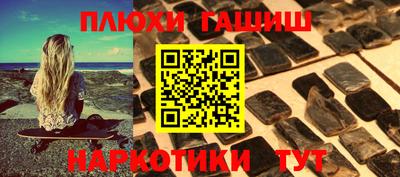 марихуана Балашиха